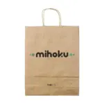Pagari Paper Bag A3 papieren tas — productfoto 2
