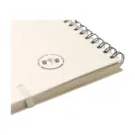Sugarcane Bagasse Spiral Notebook A5 notitieboek — productfoto 8